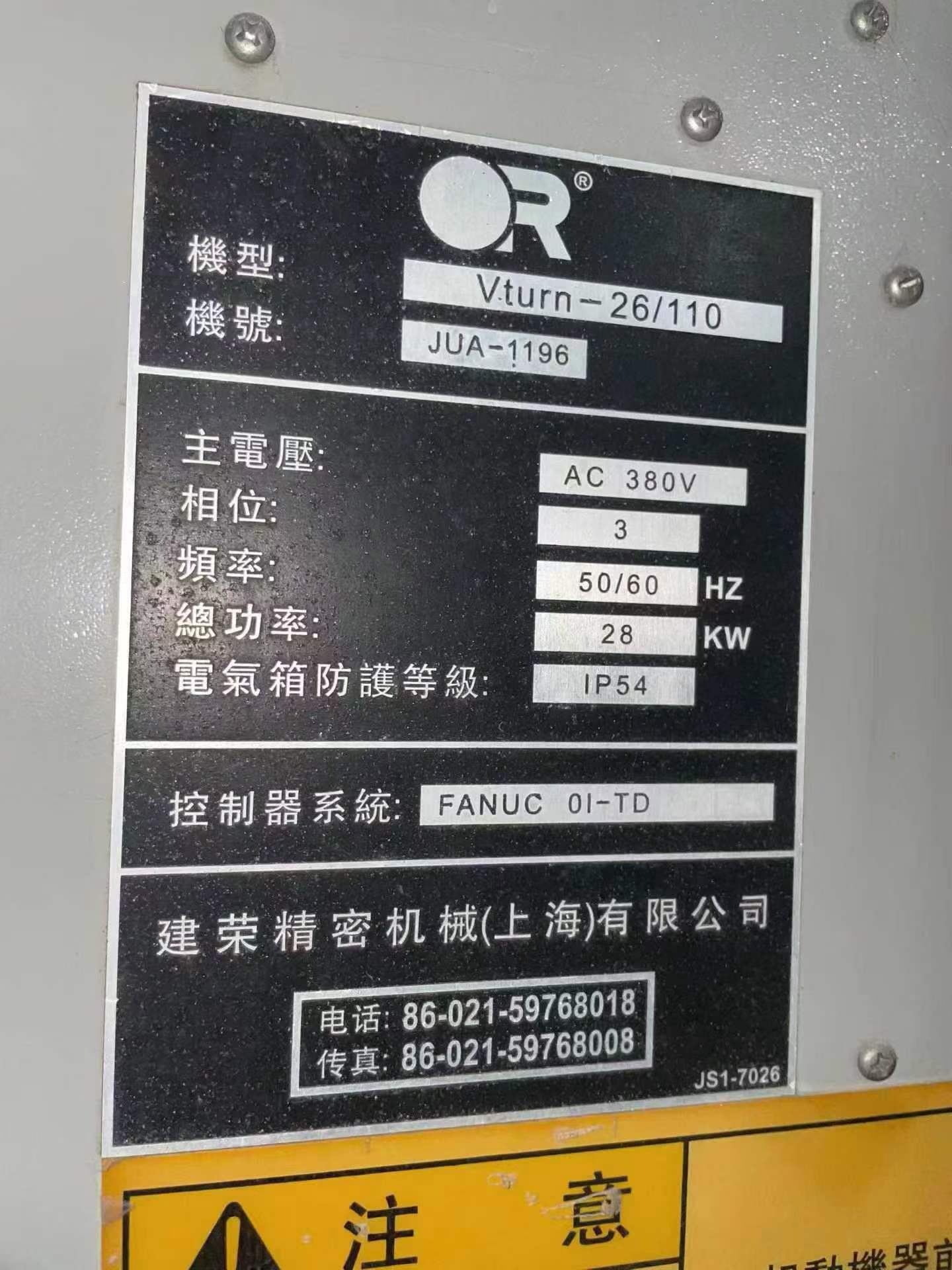 Used Victor Taichung Vturn-26 Turret-Type CNC Lathe photo 8