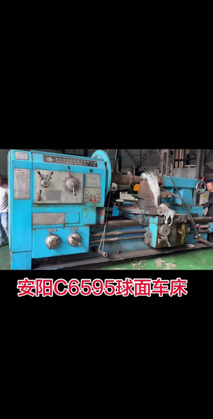 Used Anyang C 6595 Spherical Lathe photo 1