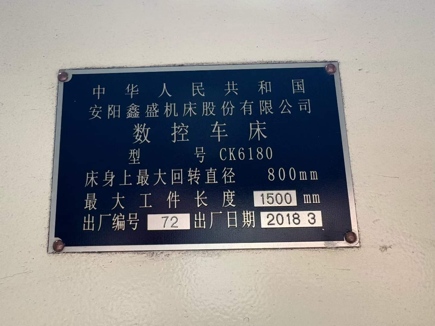 Used Anyang CK 6180 CNC Lathe with GSK 980 Control photo 4