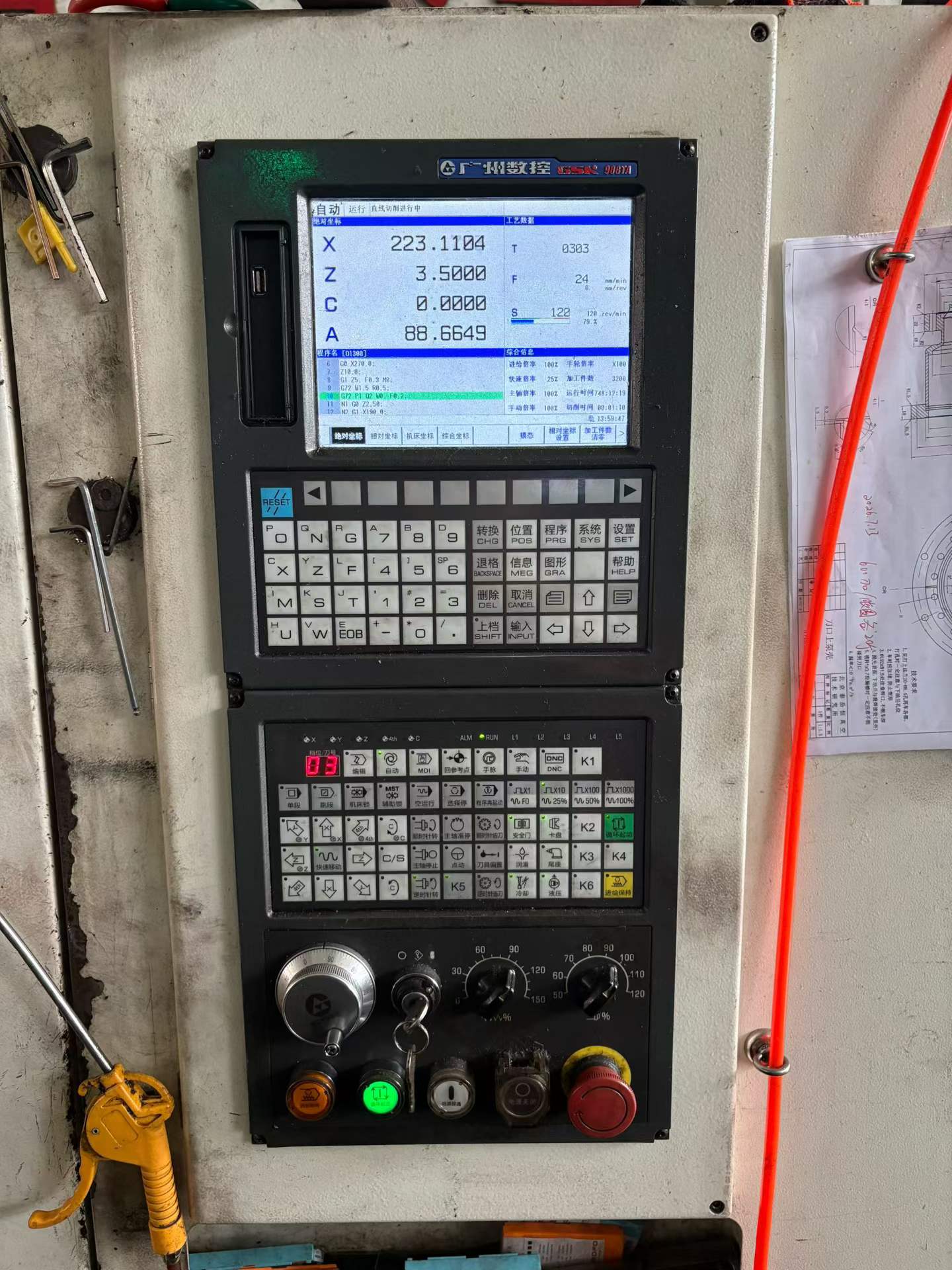 Used HEADMAN T 50 Slant-Bed CNC Lathe with GSK 988 TA photo 4