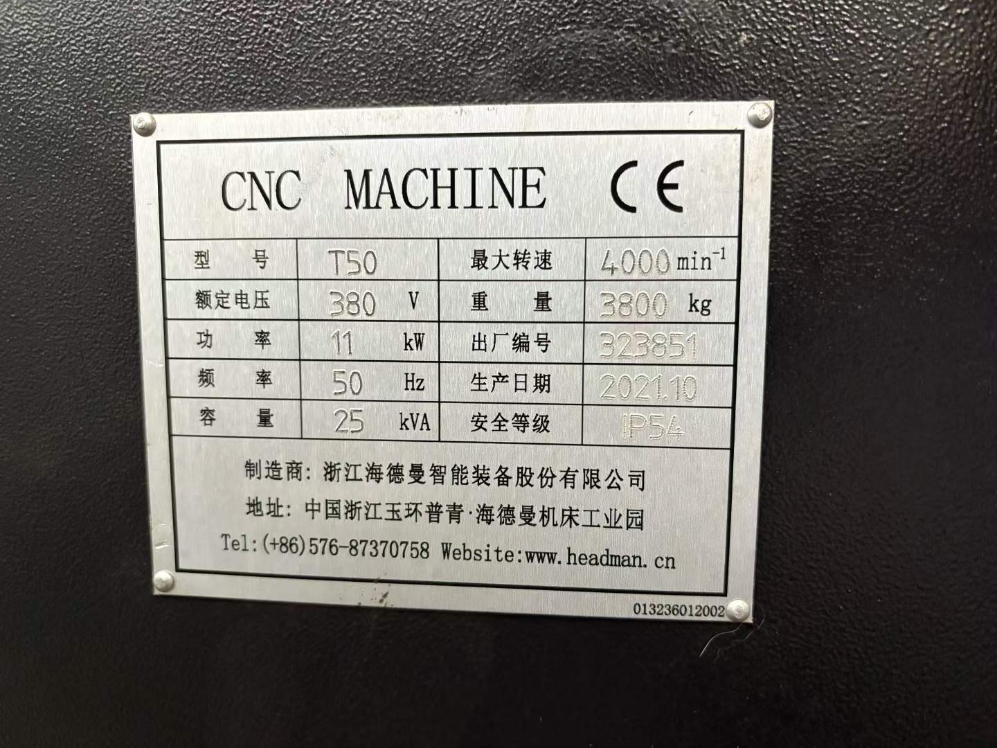 Used HEADMAN T 50 Slant-Bed CNC Lathe with GSK 988 TA photo 6