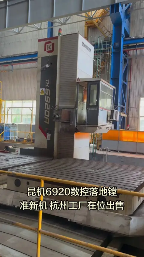 Used Kunming Machine Tool TK 6920 A CNC Floor-Type Boring and Milling Machine with Siemens 840 D SL