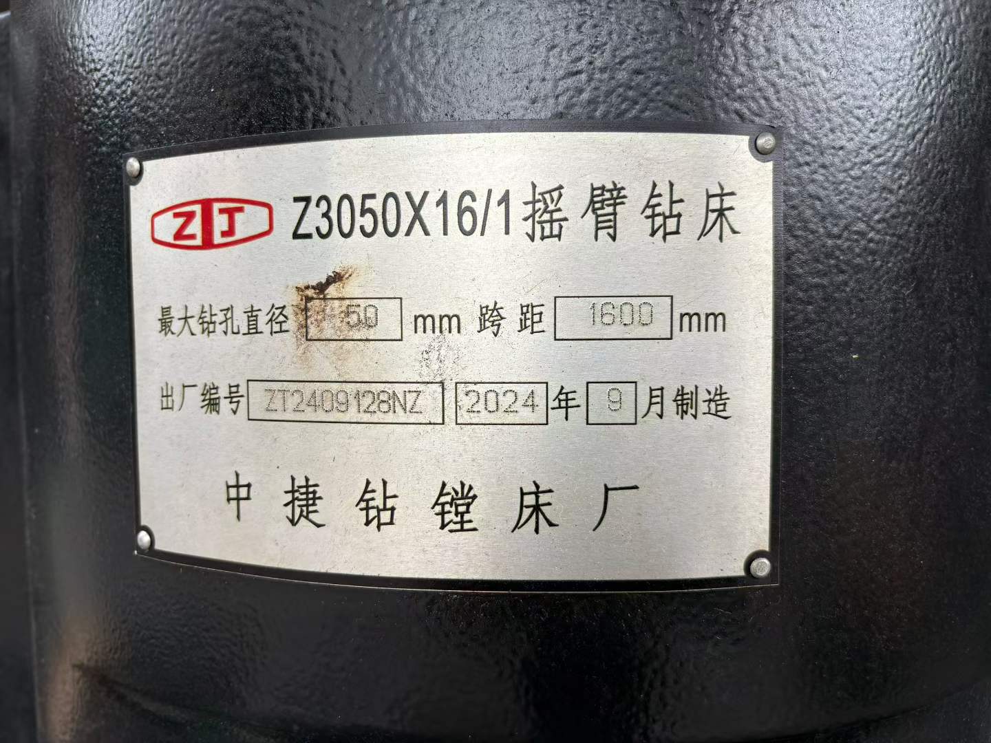 Used Zhongjie Z 3050 X 16/1 Radial Drilling Machine photo 5