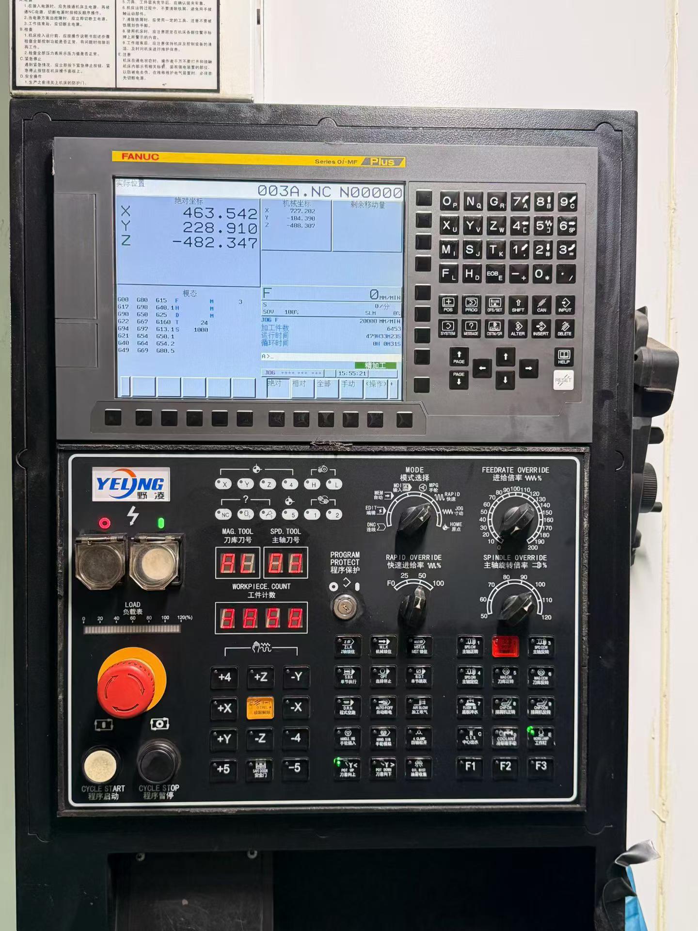 Used YELING VMC-1370 L Vertical Machining Center with FANUC 0i-MF Plus Control photo 4
