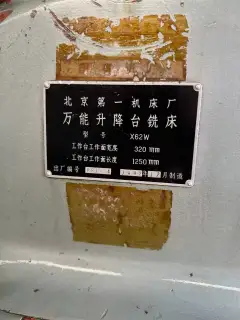 Used Beijing No.1 Machine Tool Plant X 62 W Universal Knee-and-Column Milling Machine photo 1