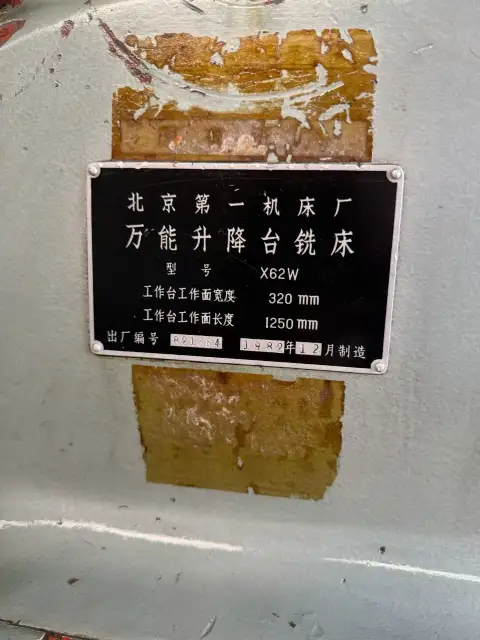 Used Beijing No.1 Machine Tool Plant X 62 W Universal Knee-and-Column Milling Machine