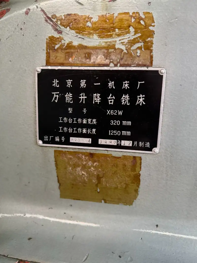 Used Beijing No.1 Machine Tool Plant X 62 W Universal Knee-and-Column Milling Machine photo 1
