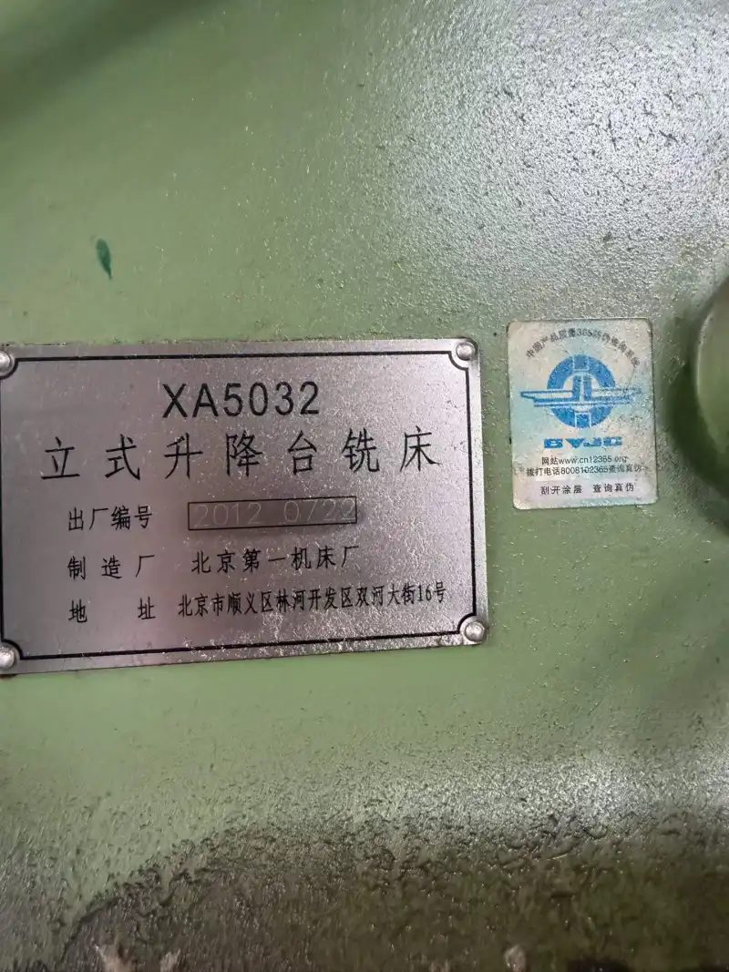 New Beijing XA 5032 Vertical Knee-Type Milling Machine photo 1