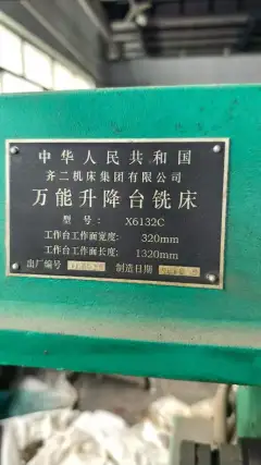 Used Qiqihar X 6132 C Universal Knee-Type Milling Machine photo 1