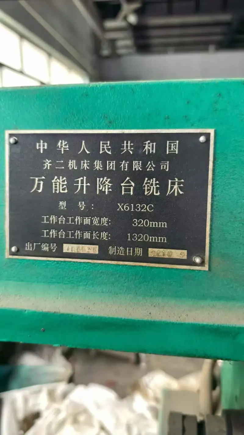 Used Qiqihar X 6132 C Universal Knee-Type Milling Machine photo 1