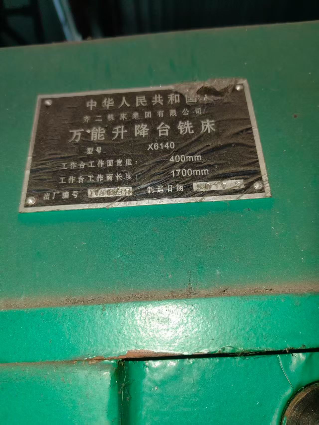 Brand New Qiqihar X 6140 Universal Knee-and-Column Milling Machine photo 2