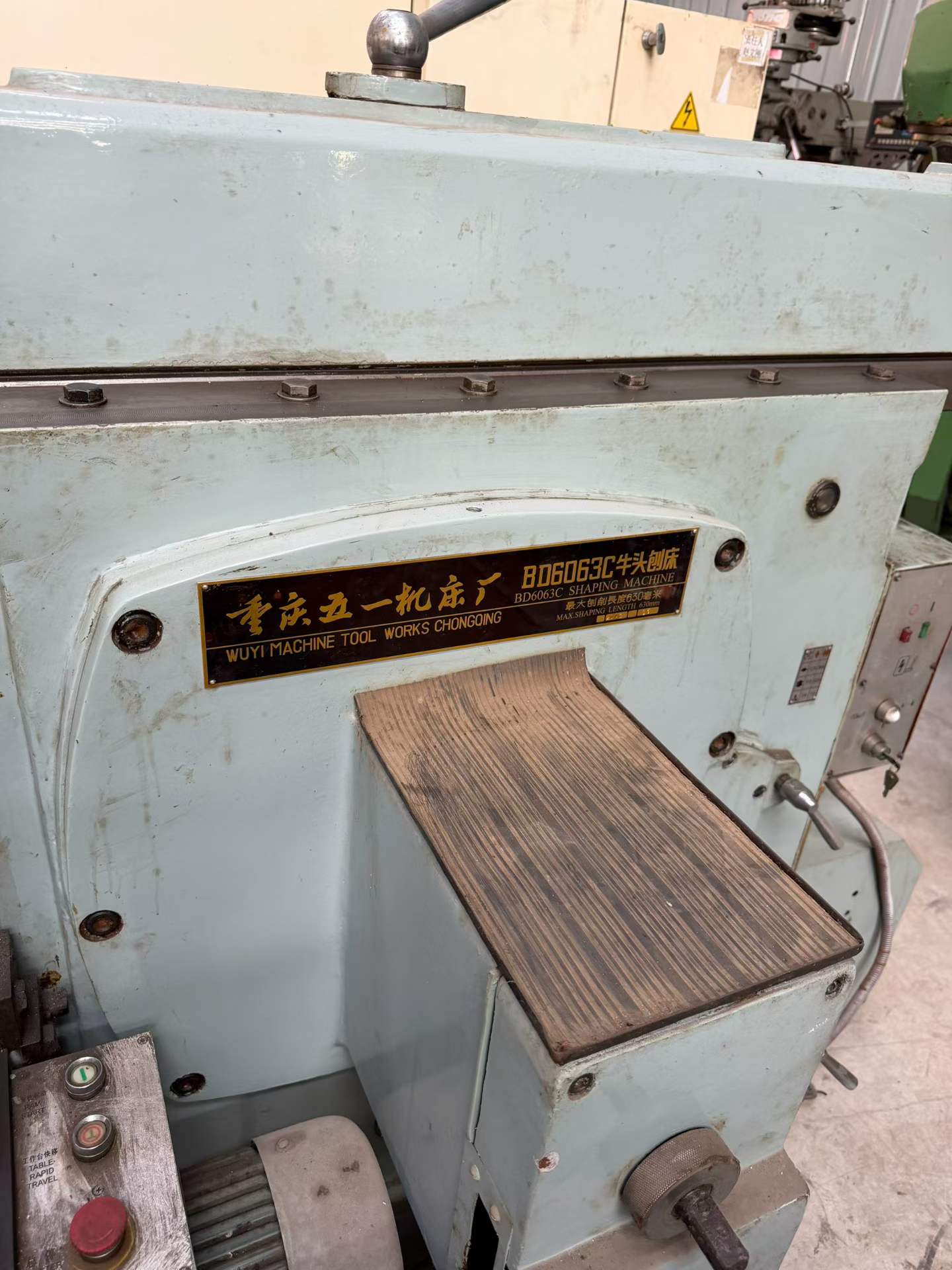 مقشطة مستعملة Chongqing Wuyi BD 6063 C