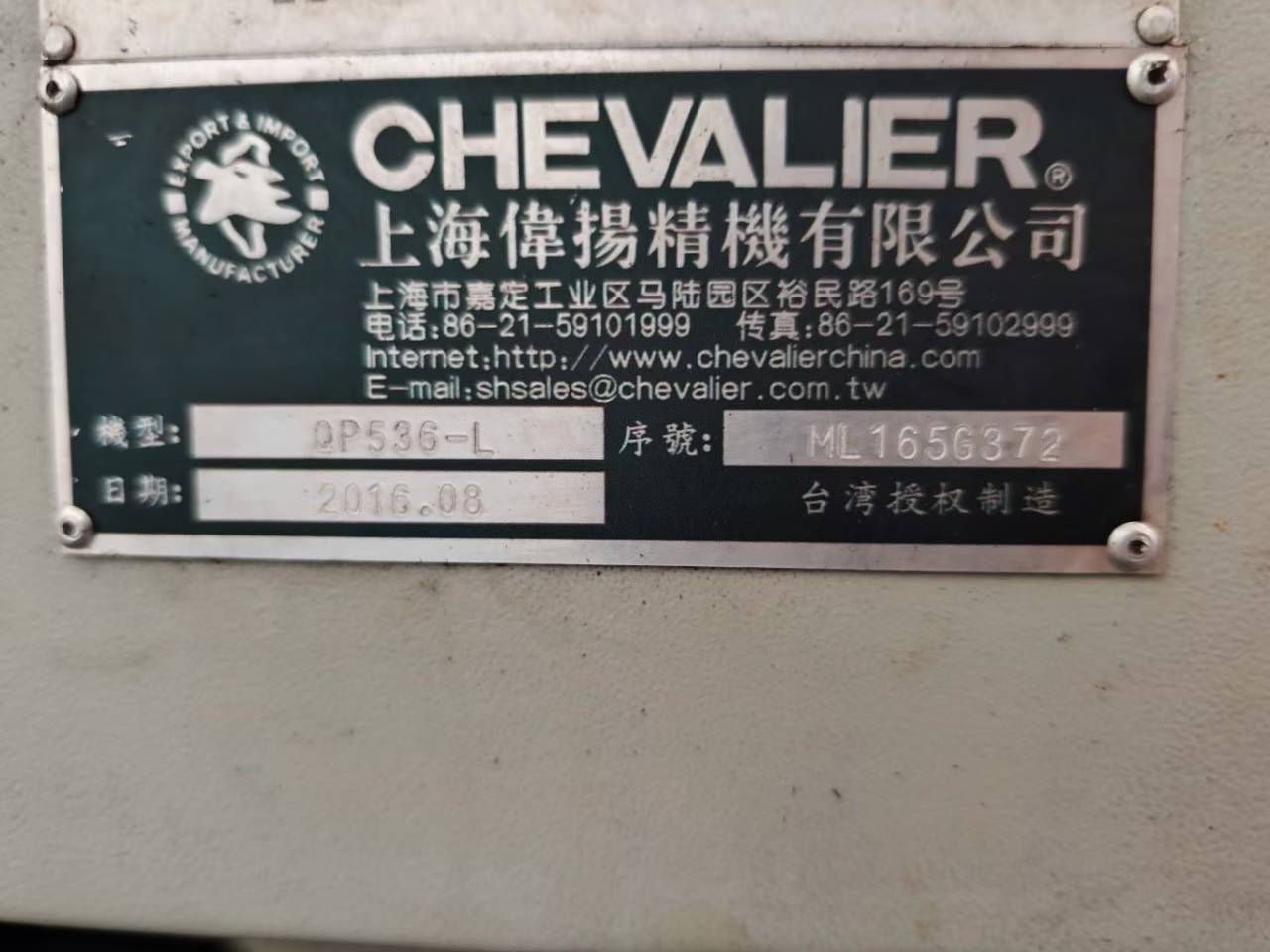 Used Fu Yu OP 536-L Vertical Drilling and Tapping Center with Mitsubishi M 70 Control photo 6