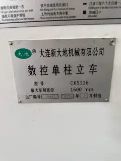 Used Dalian Xindadi CK 5116 CNC Vertical Lathe photo 1