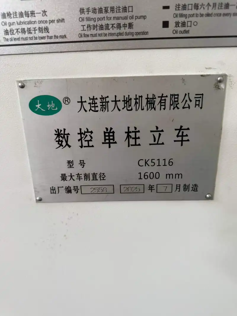 Used Dalian Xindadi CK 5116 CNC Vertical Lathe photo 1