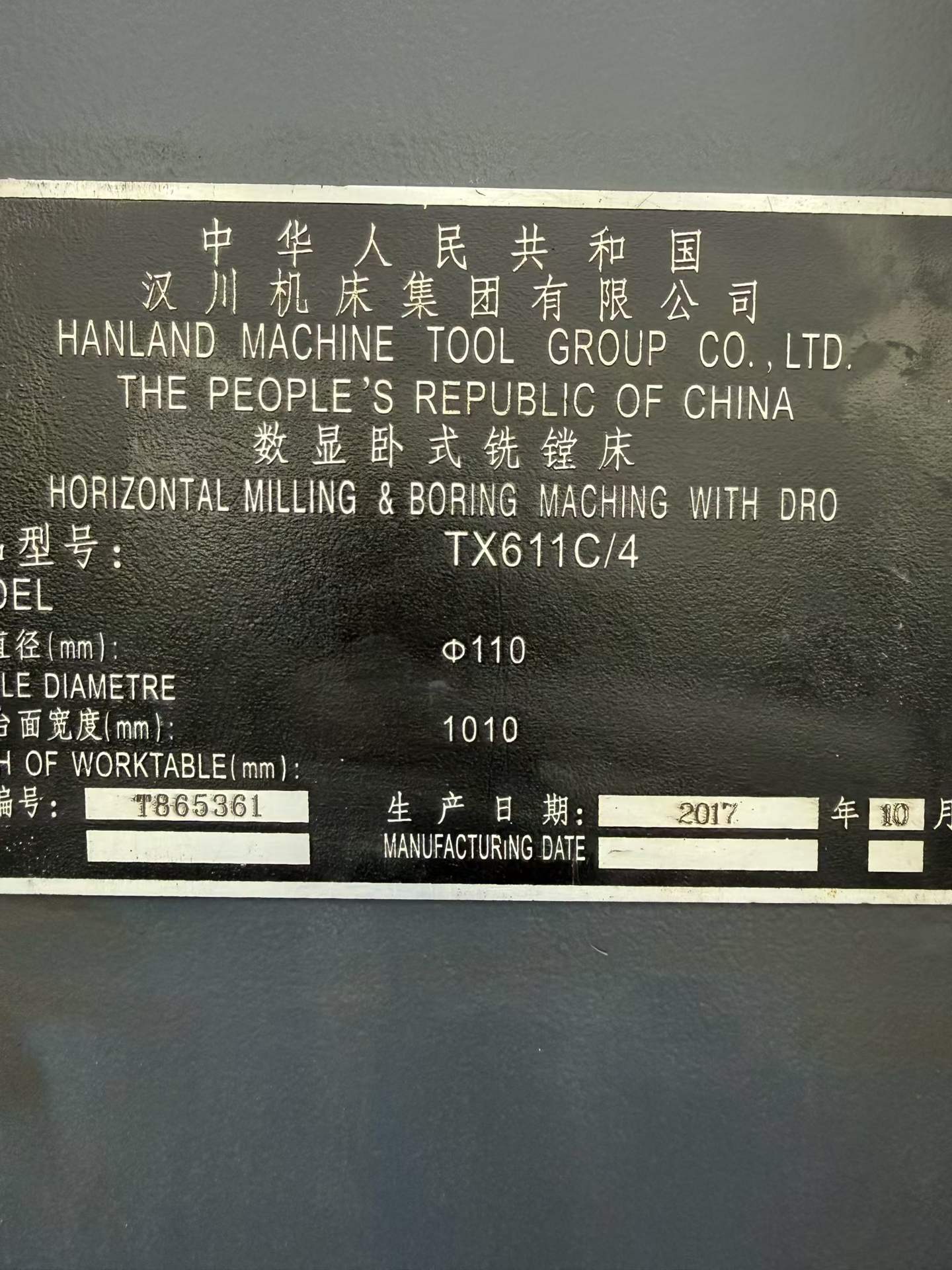 Used Hanchuan TX 611 C/4 Horizontal Boring and Milling Machine