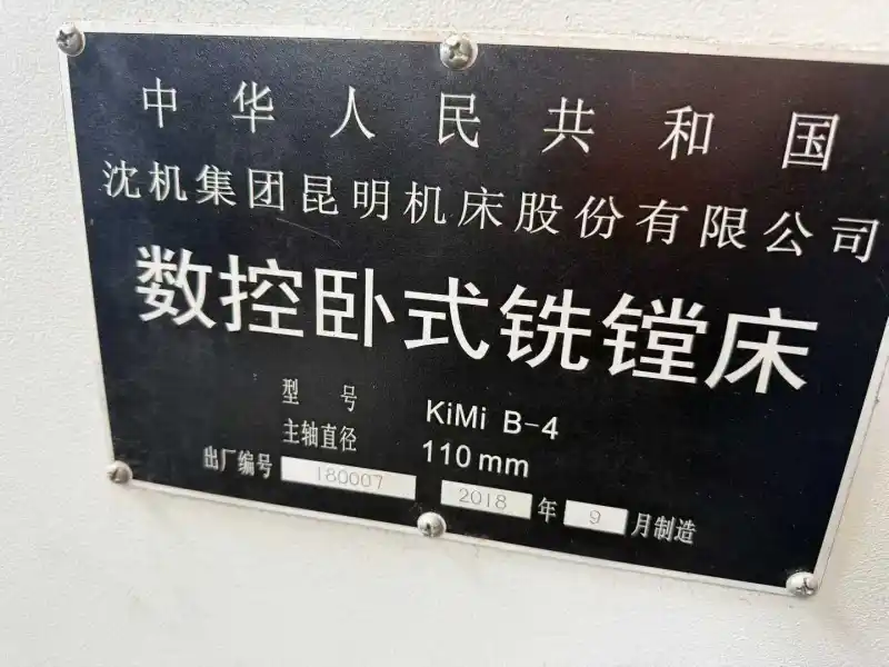 Used Kunming Machine Tool KiMi B-4 CNC Horizontal Boring and Milling Machine photo 1
