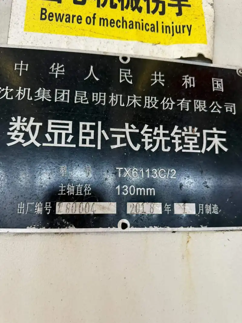 Used Kunming Machine Tool TX 6113 C/2 DRO Horizontal Boring and Milling Machine photo 1