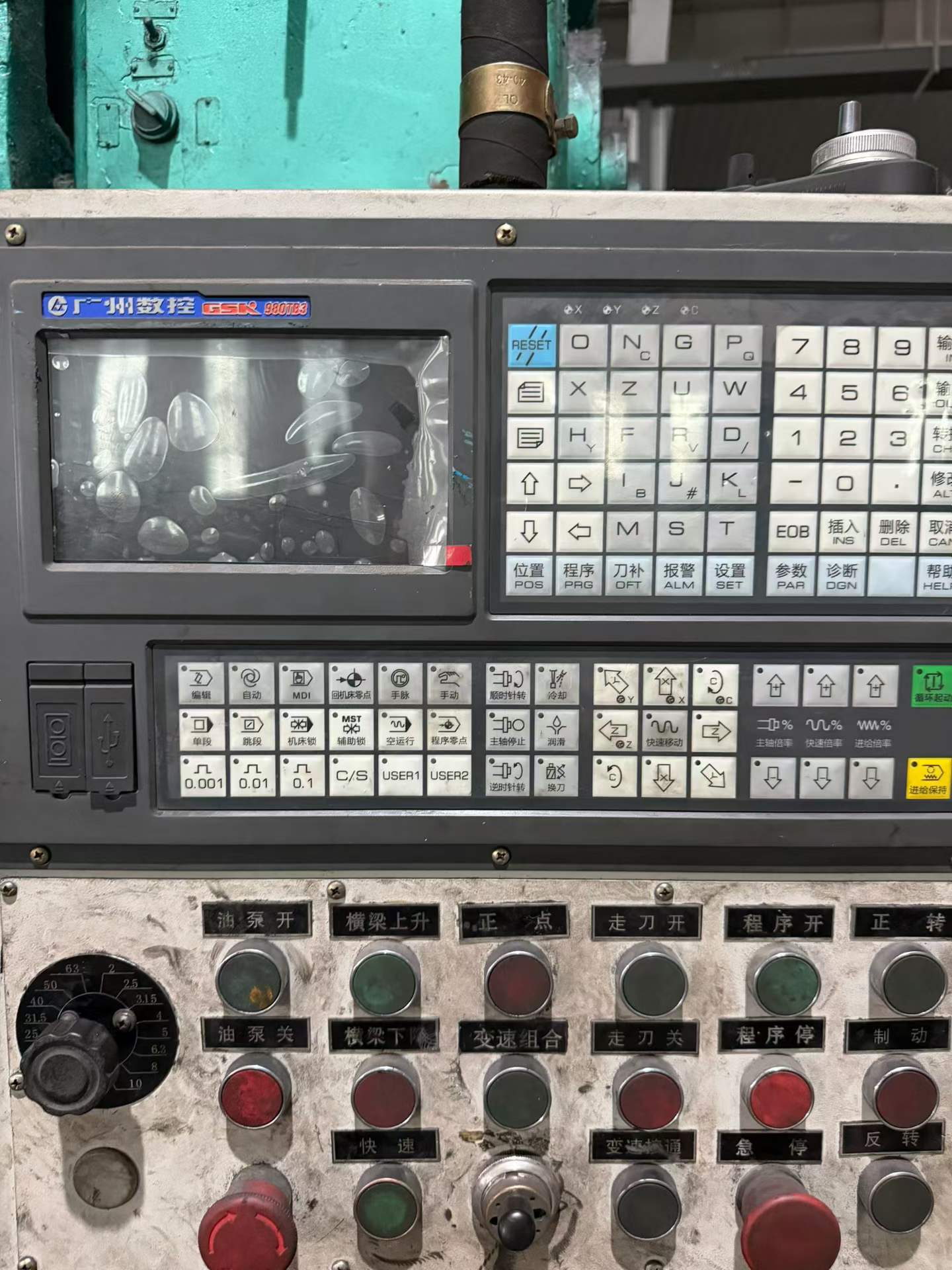 Used Qiqihar No.2 Machine Tool CD 5240 A 4 m CNC Vertical Lathe with GSK photo 6