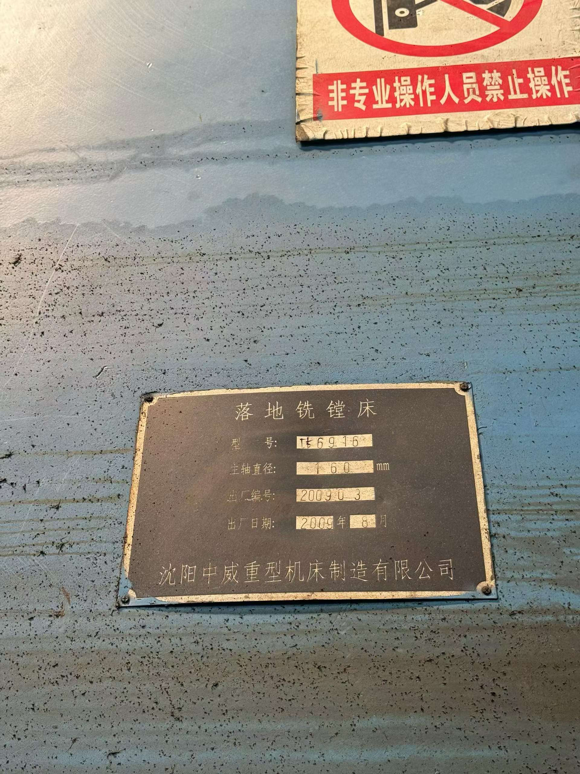 Used Shenyang Heavy TK 6916 CNC Floor-Type Boring and Milling Machine