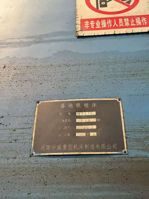 Used Shenyang Heavy TK 6916 CNC Floor-Type Boring and Milling Machine