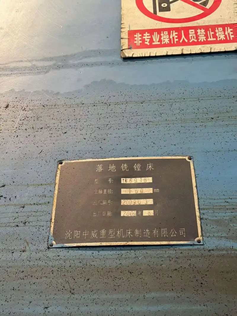 Used Shenyang Heavy TK 6916 CNC Floor-Type Boring and Milling Machine photo 1