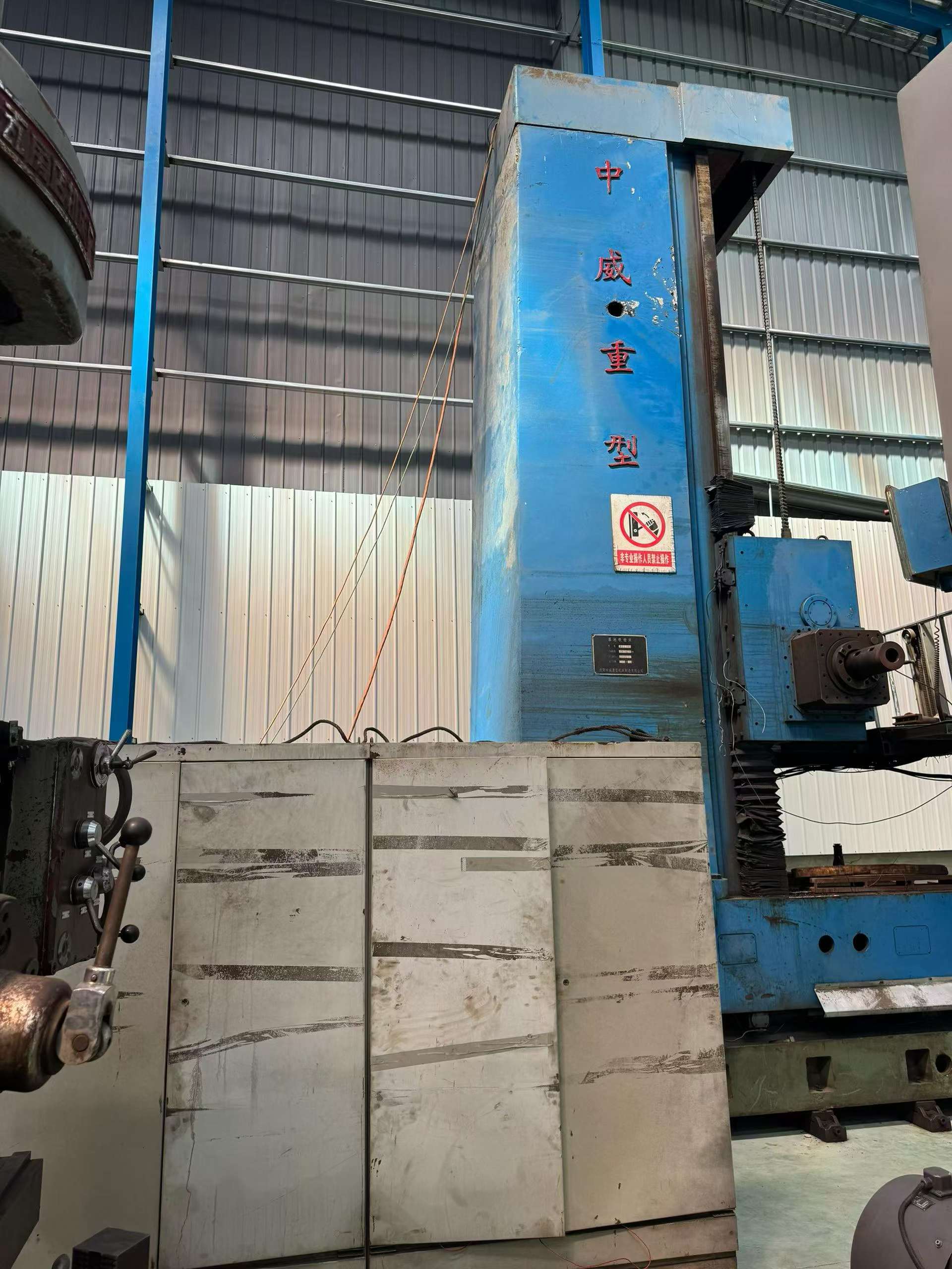 Used Shenyang Heavy TK 6916 CNC Floor-Type Boring and Milling Machine photo 4