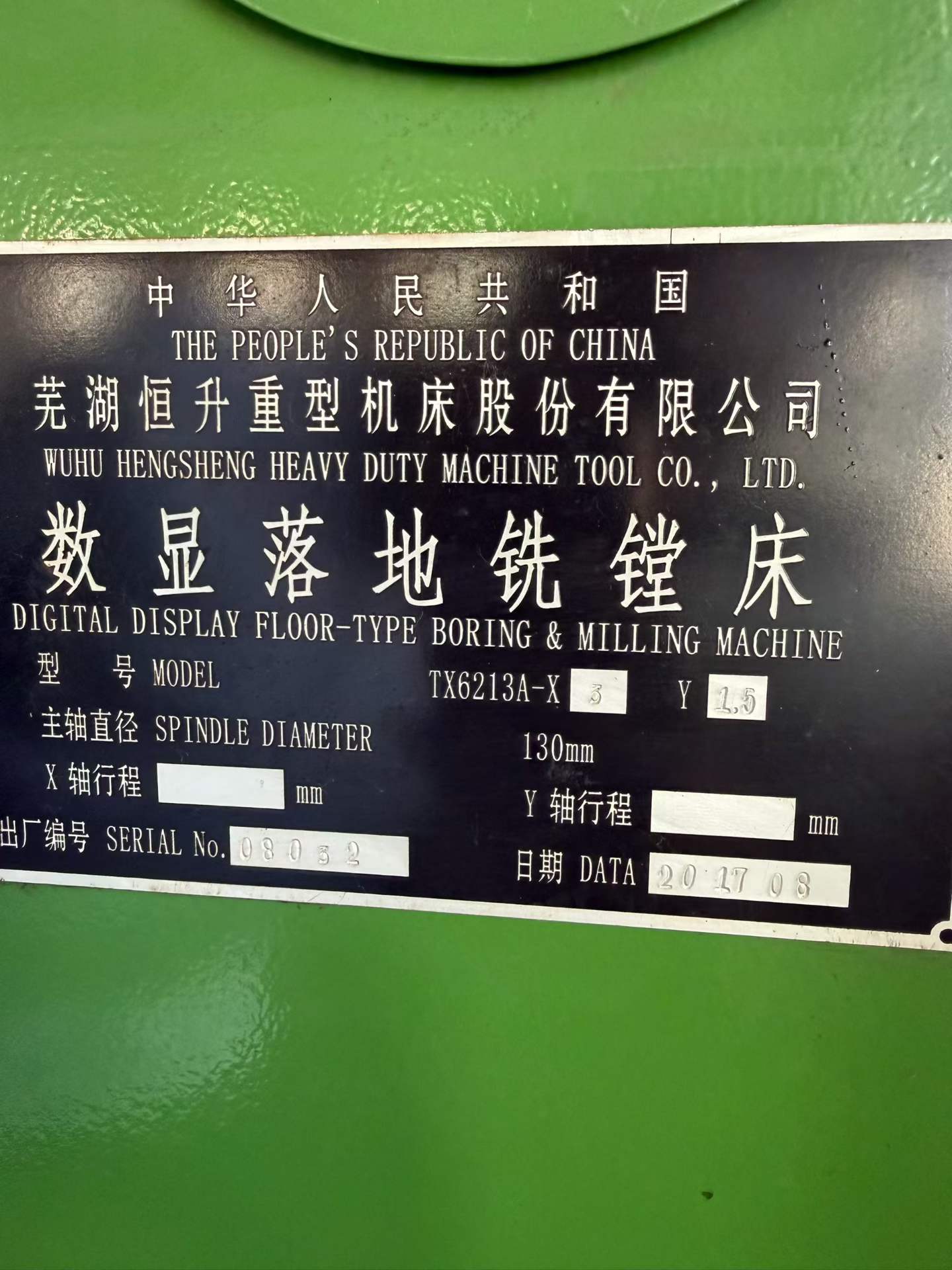 New Wuhu TX 6213 A DRO Floor-Type Boring and Milling Machine
