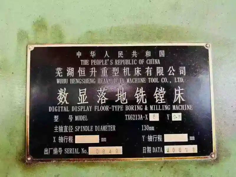 Used Wuhu Hengsheng TX 6213 A Digital-Display Floor-Type Boring and Milling Machine photo 1