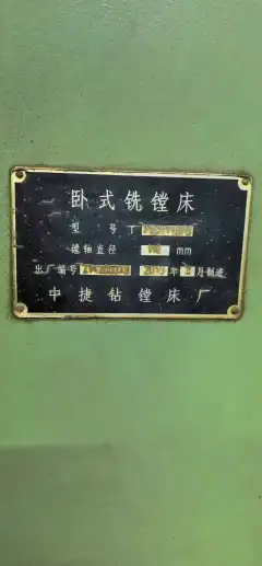 Used Zhongjie TPX 6111 B/3 Horizontal Boring and Milling Machine photo 1