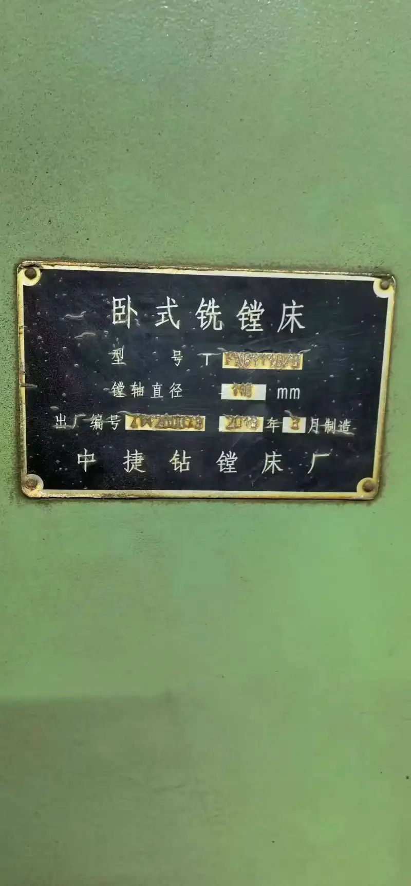 Used Zhongjie TPX 6111 B/3 Horizontal Boring and Milling Machine photo 1