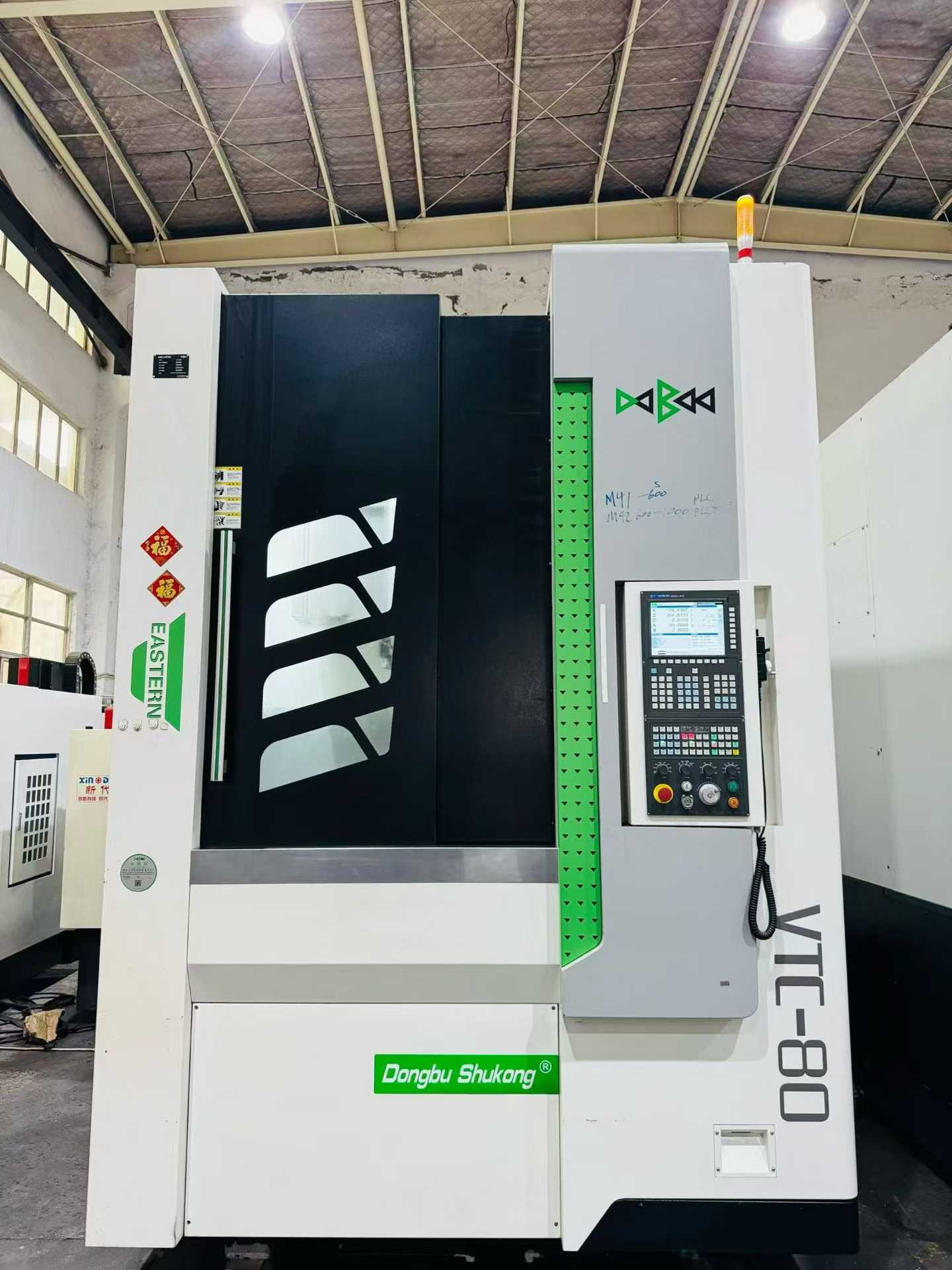 Used Dongbu Dasen VTC-80 Vertical Turn-Mill Center with GSK 988 Control photo 2