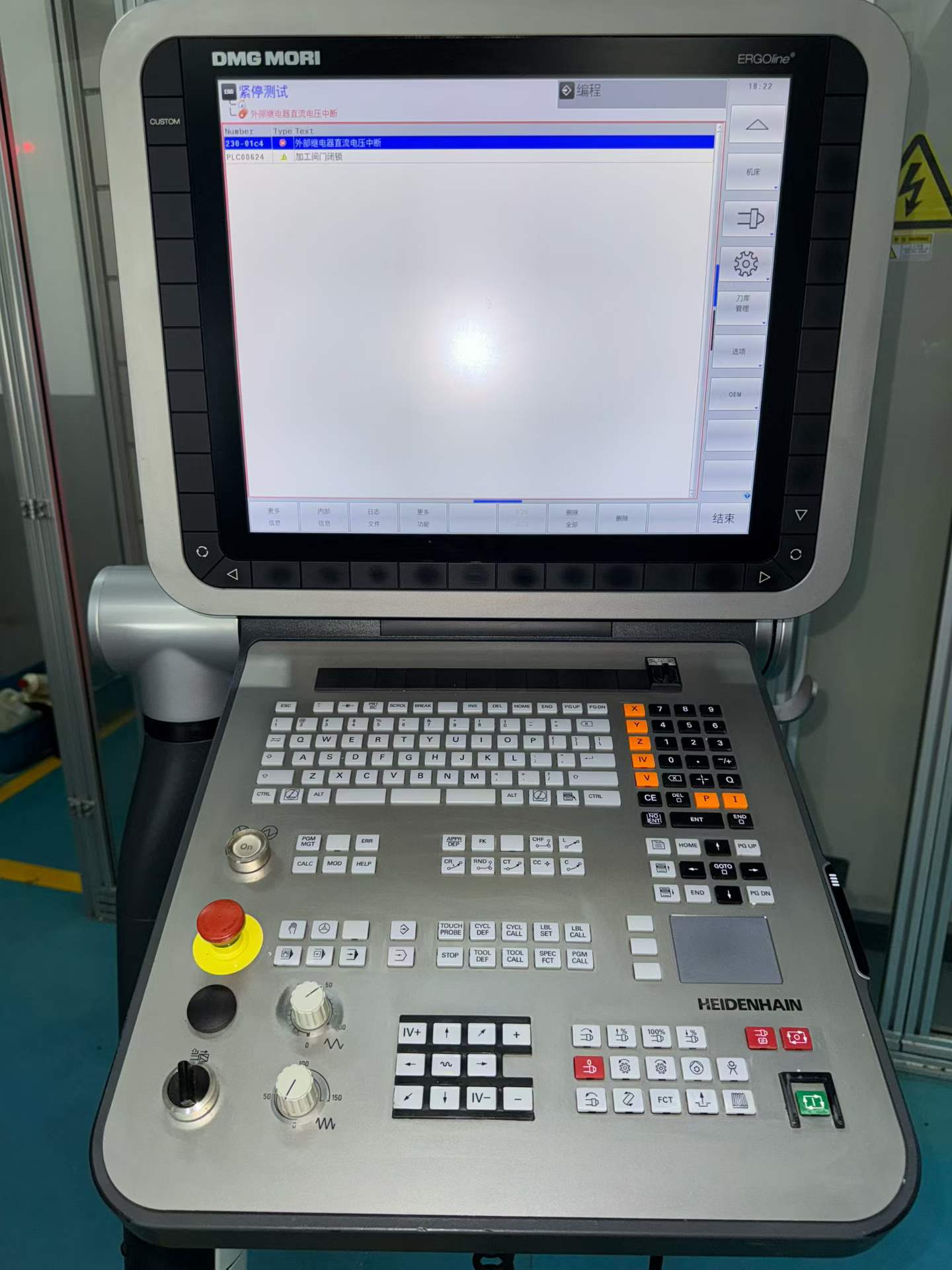 Used DMG MORI DMC 1450 V Vertical Machining Center photo 7