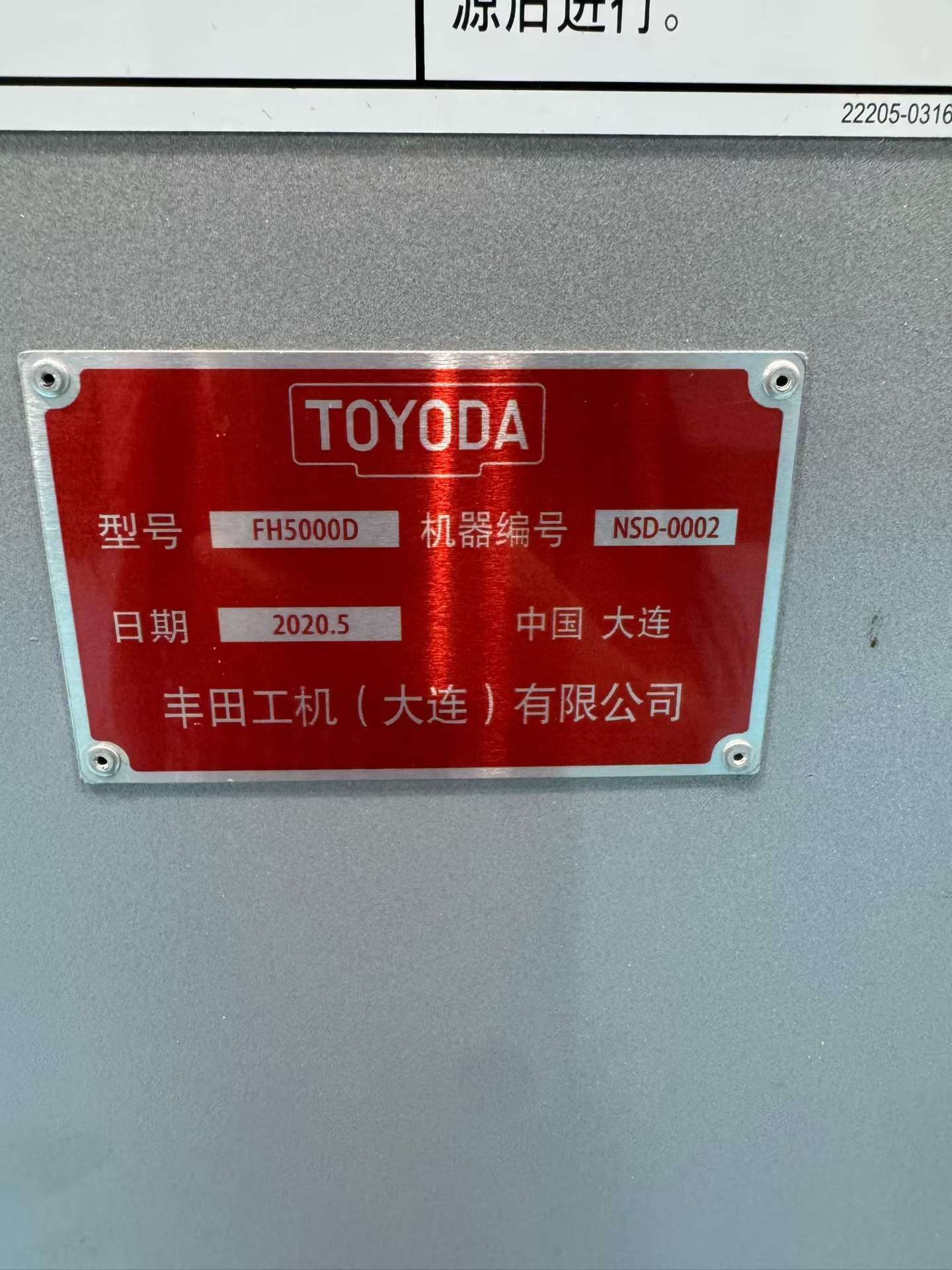Used Toyoda FH 5000 D Six-Station Horizontal Machining Center photo 8