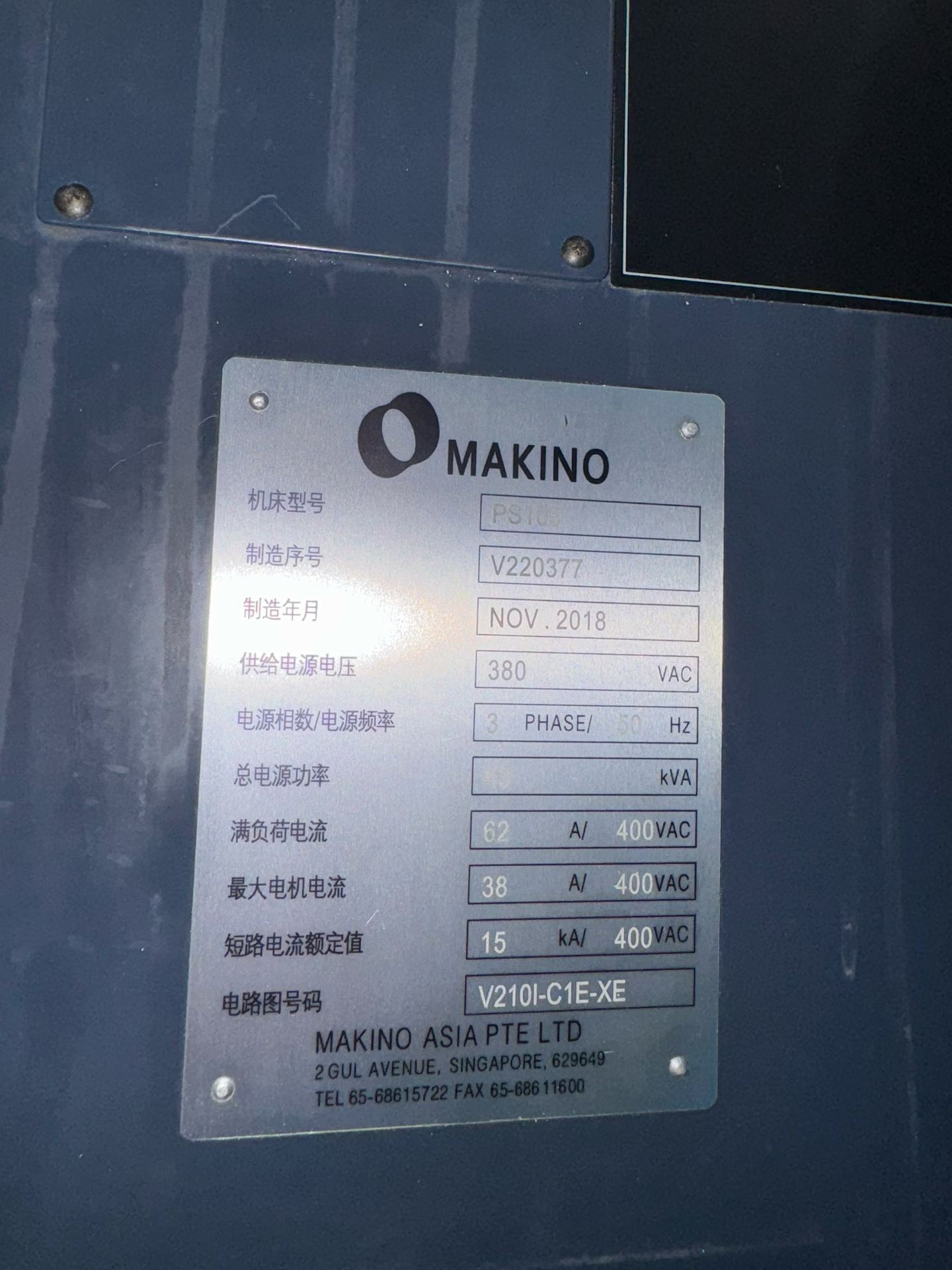 Used Makino PS 105 Vertical Machining Center photo 9
