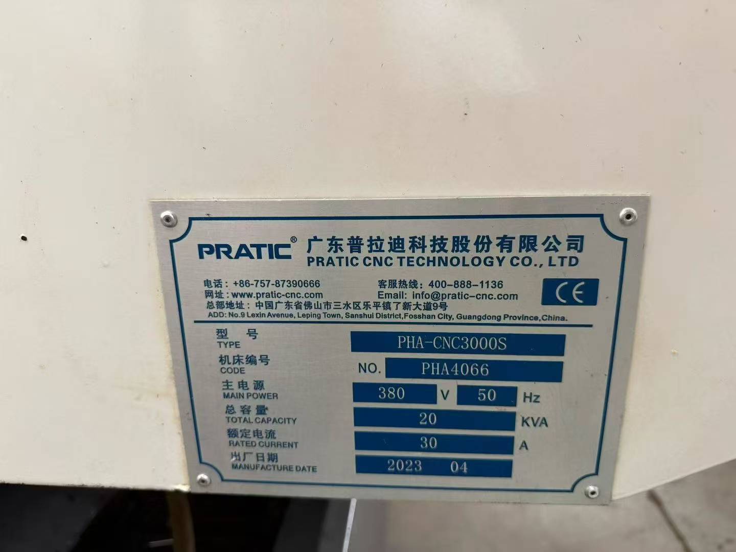 Used PRATIC PHA-CNC 3000 S Gantry Profile Machining Center photo 9
