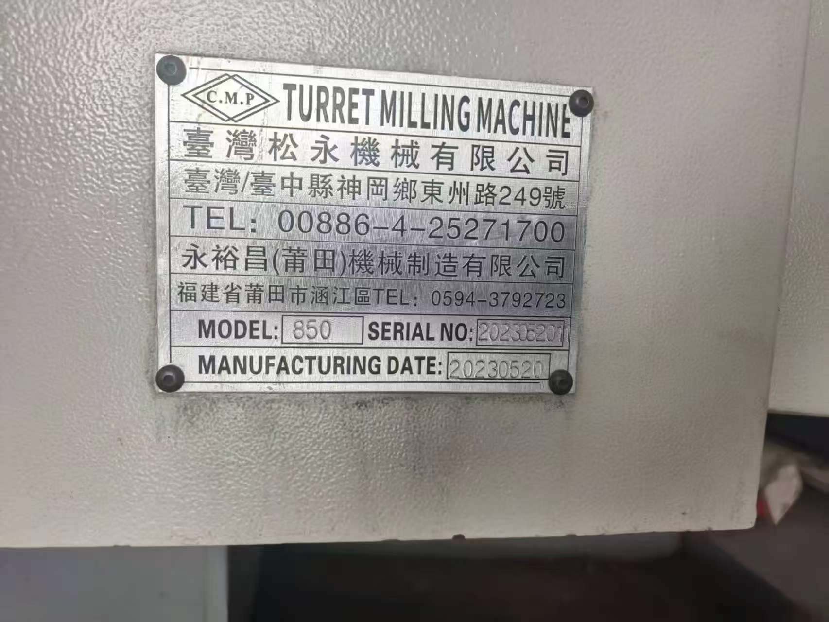 Used CMP-850 LH Vertical Machining Center with SYNTEC 22 MA Control photo 8