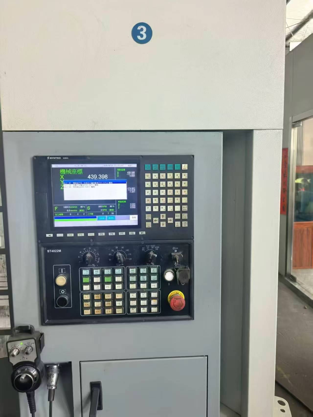 Used CMP-850 LH Vertical Machining Center with SYNTEC 22 MA Control photo 3