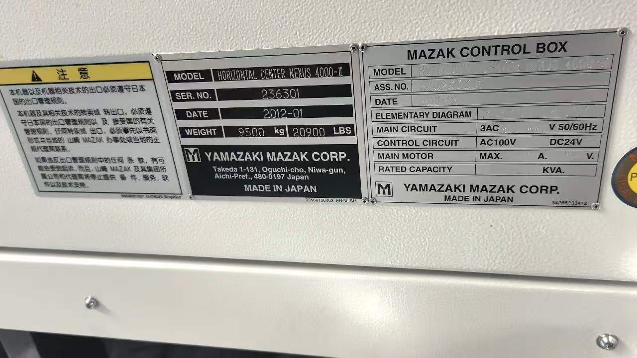 Used Mazak HCN-4000 II Dual-Station Horizontal Machining Center photo 6