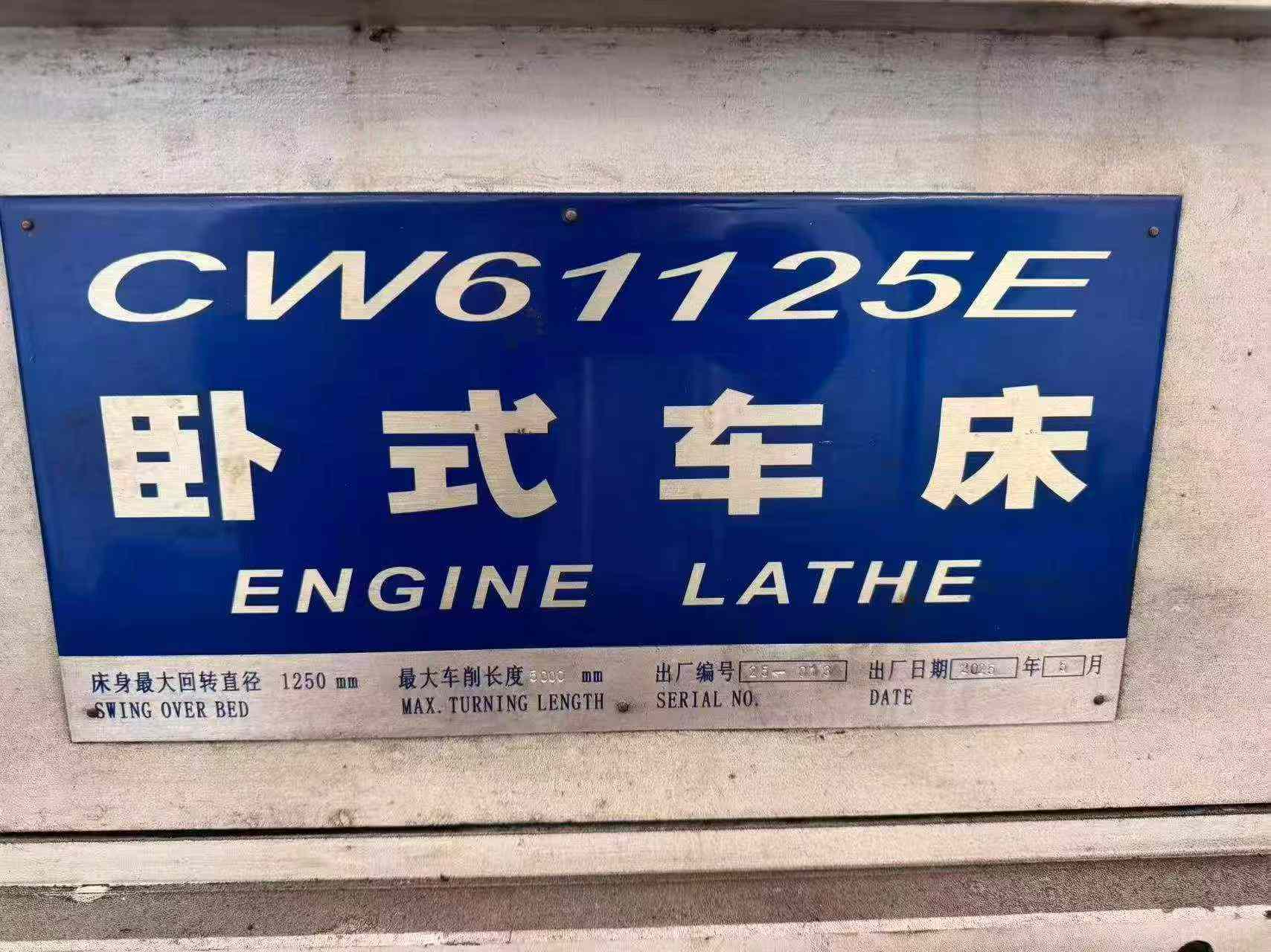 Used Tianshui Spark CW 61125 E Horizontal Lathe 1250 x 5000 mm photo 5
