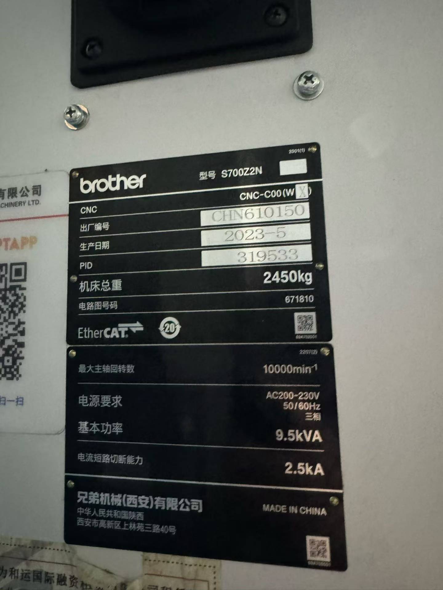 Used Brother S 700 Z 2 N CNC Drilling and Tapping Center with Tsudakoma 160 4 th Axis photo 9