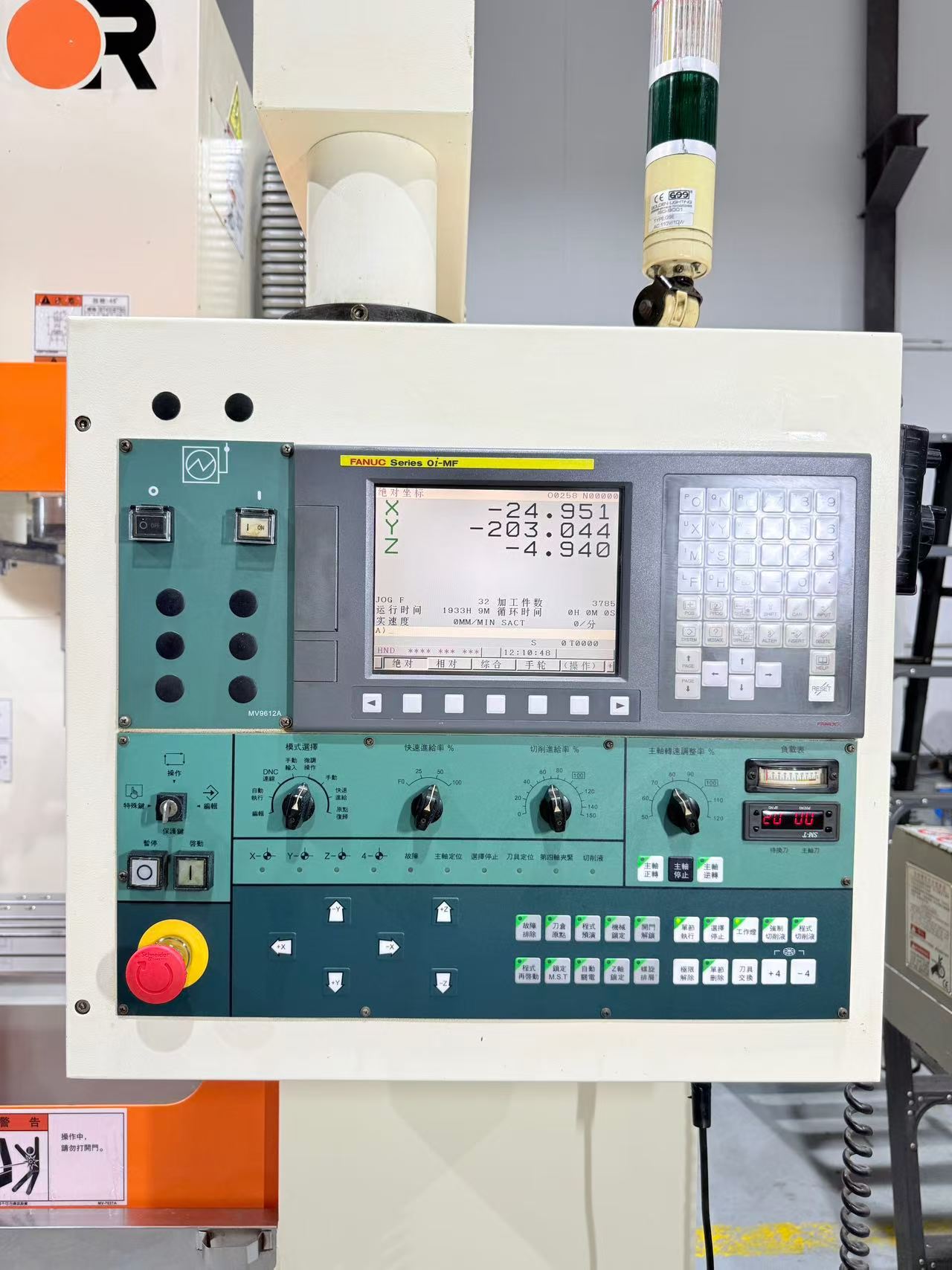 Used Victor Taichung Vcenter-55 Vertical Machining Center with FANUC 0i-MF photo 4