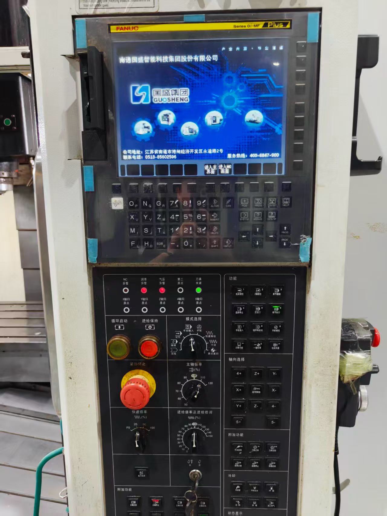 Used Nantong Guosheng QVM 1160 S Vertical Machining Center with FANUC 0i-MF Plus photo 5