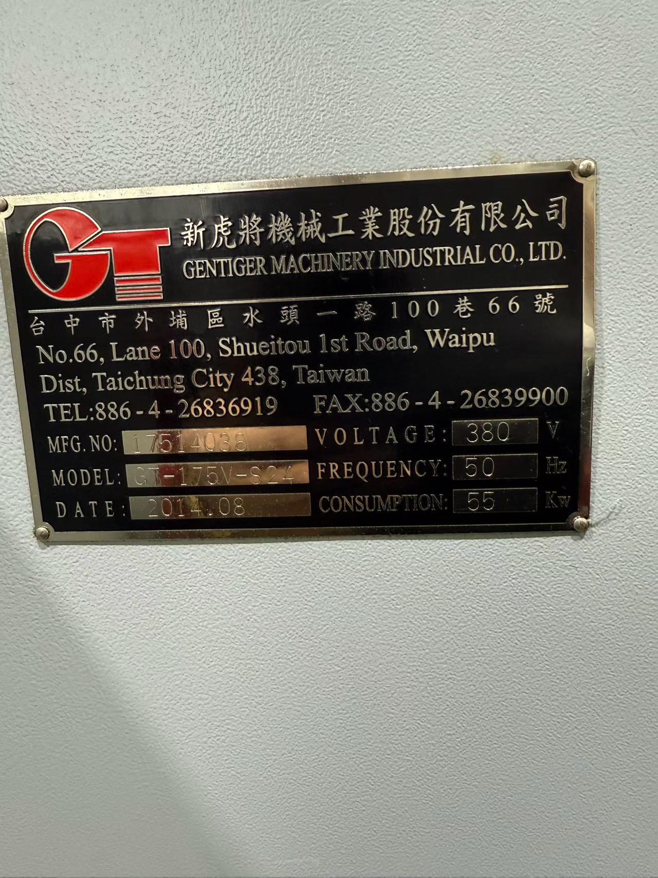 Used Xin Hujiang GT-175 V-S 24 High-Speed Gantry Machining Center photo 8