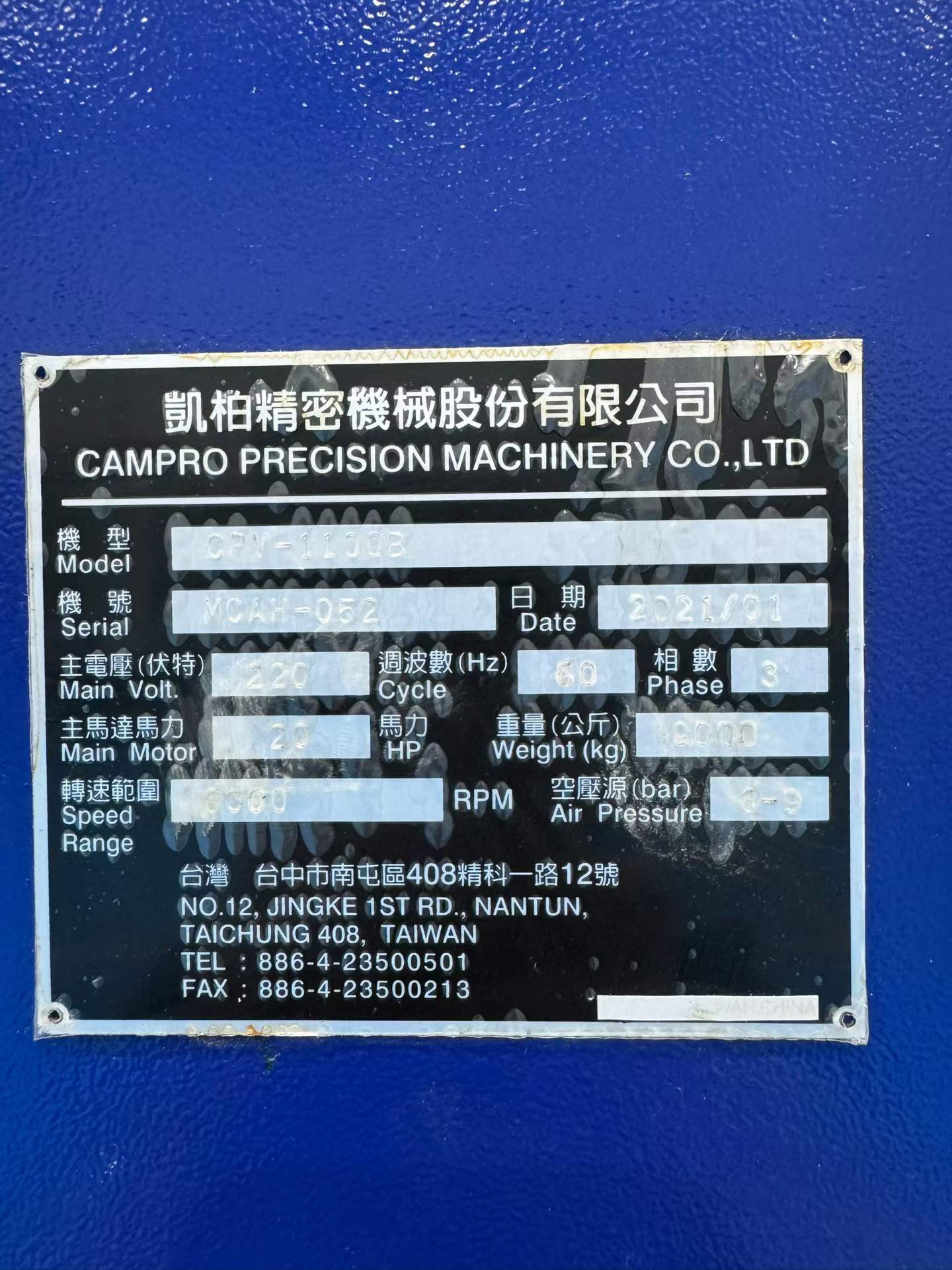 Used CAMPRO CPV-1100 B Vertical Machining Center with FANUC 0i-MF photo 8