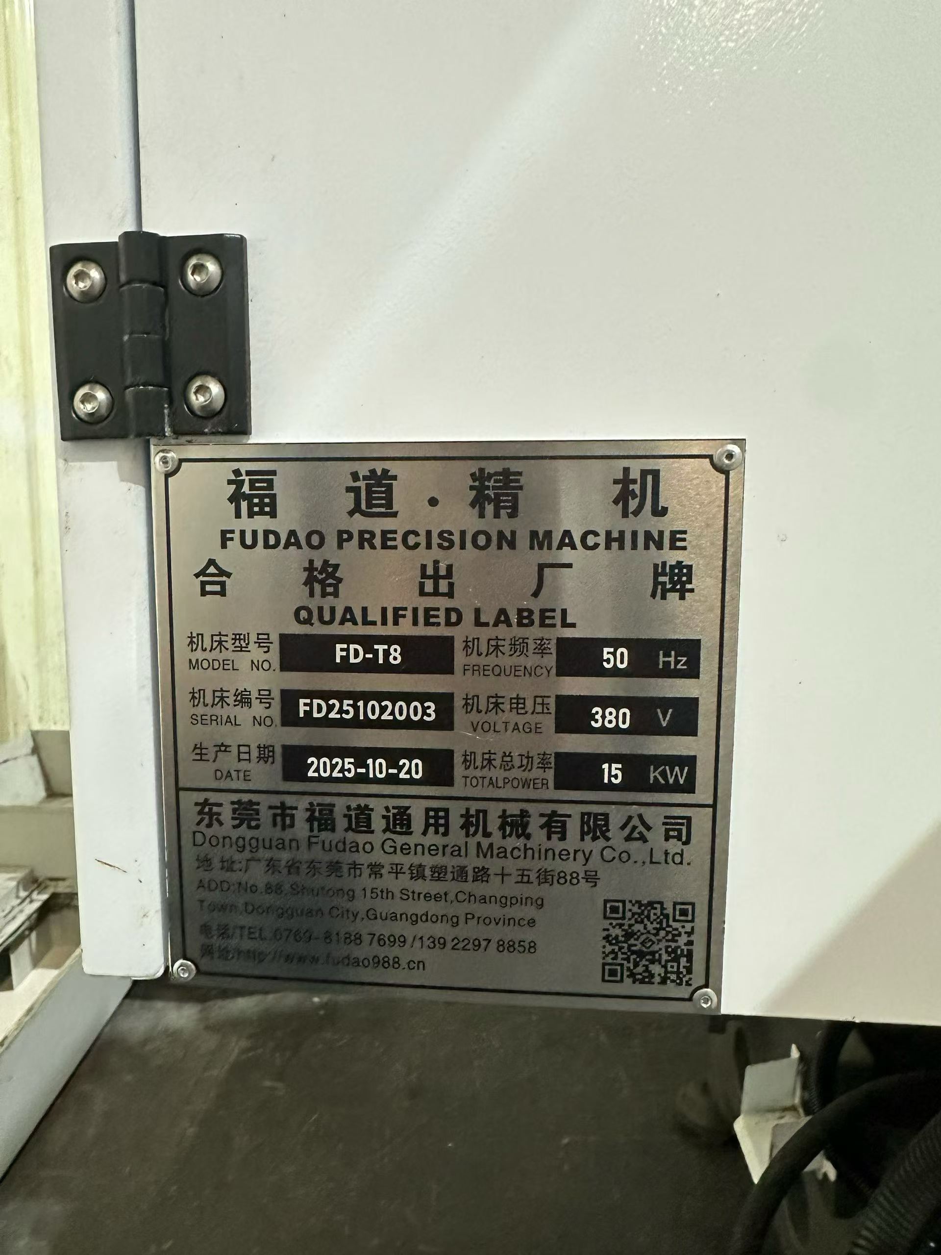 Used Fudao FD-T 8 Vertical Drilling and Tapping Center with 21-Tool Servo ATC photo 9