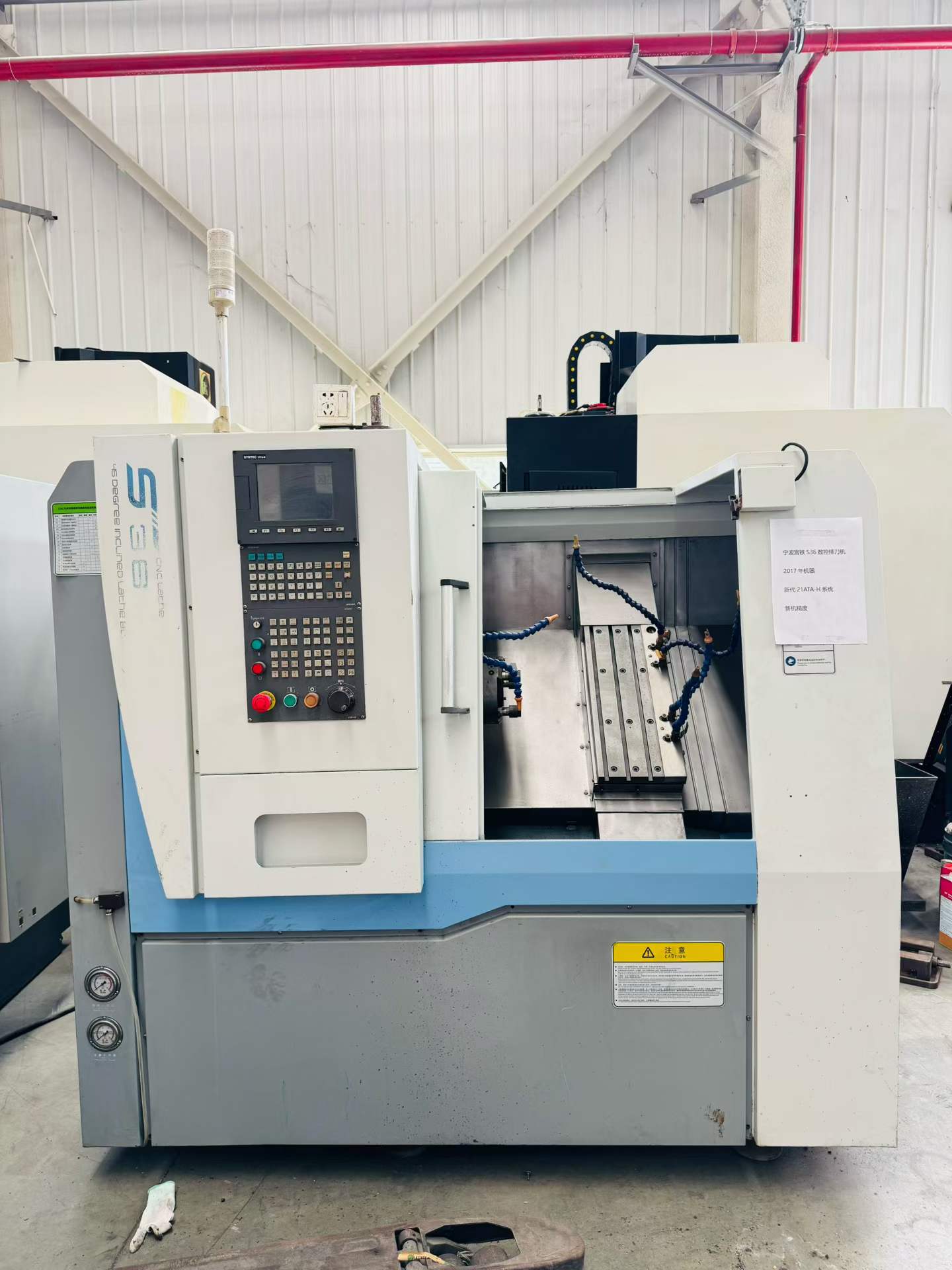 Used Gongtie S 36-57 Slant-Bed Gang-Type CNC Lathe with SYNTEC 21 TA-H photo 2