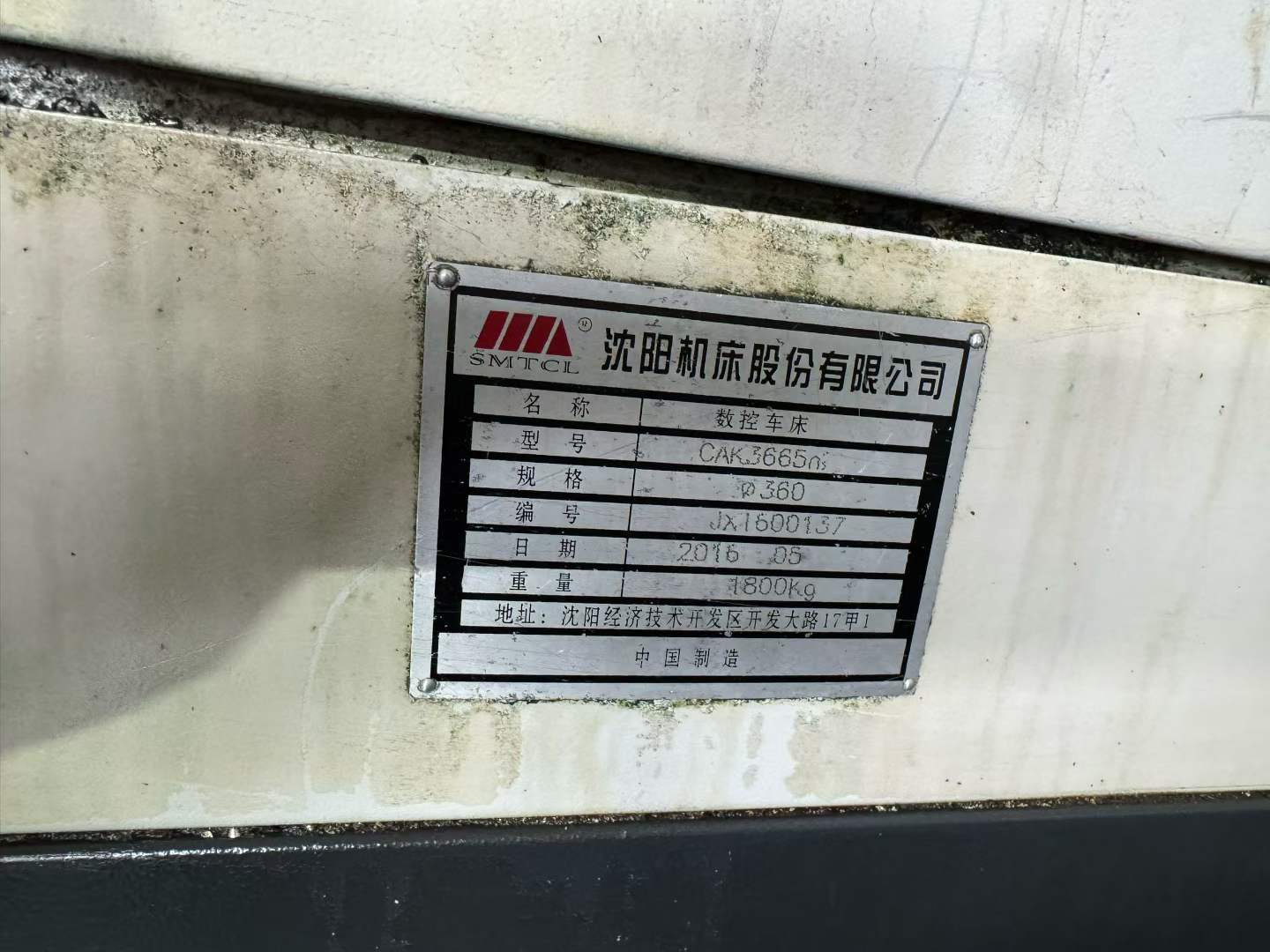 Used Shenyang CAK 3665 ni CNC Horizontal Lathe with GSK 980 TDC Control photo 9