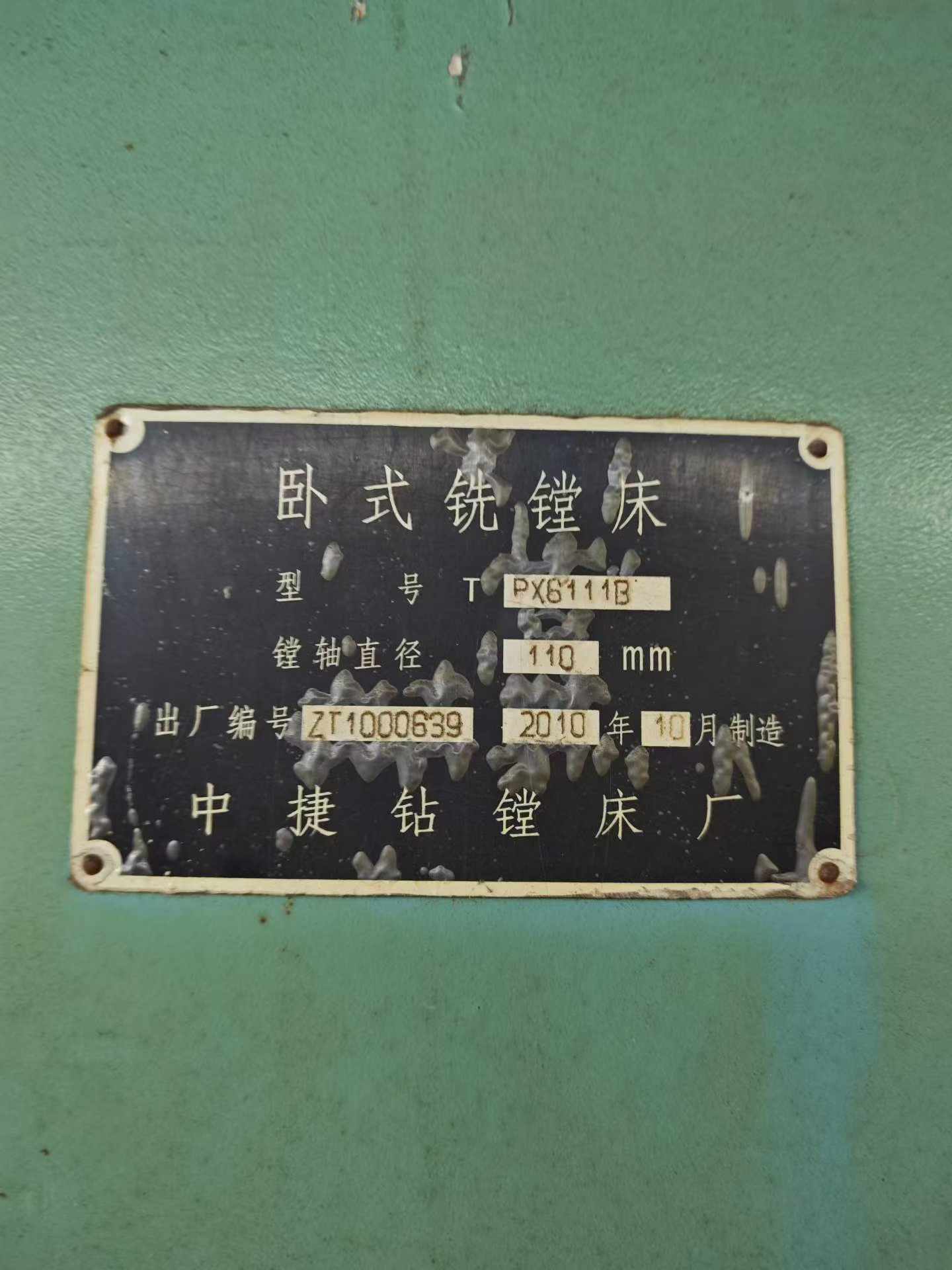 Used Zhongjie TPX 6111 B Horizontal Boring and Milling Machine photo 3