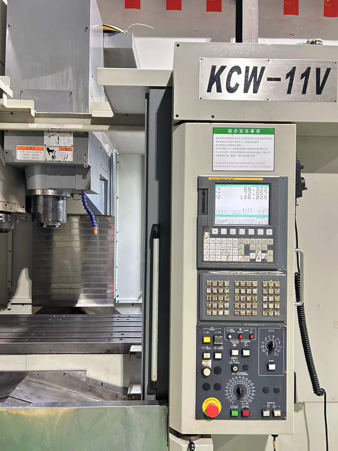 Used KIWA KCW-11 V Vertical Machining Center with FANUC 0i-MF photo 2
